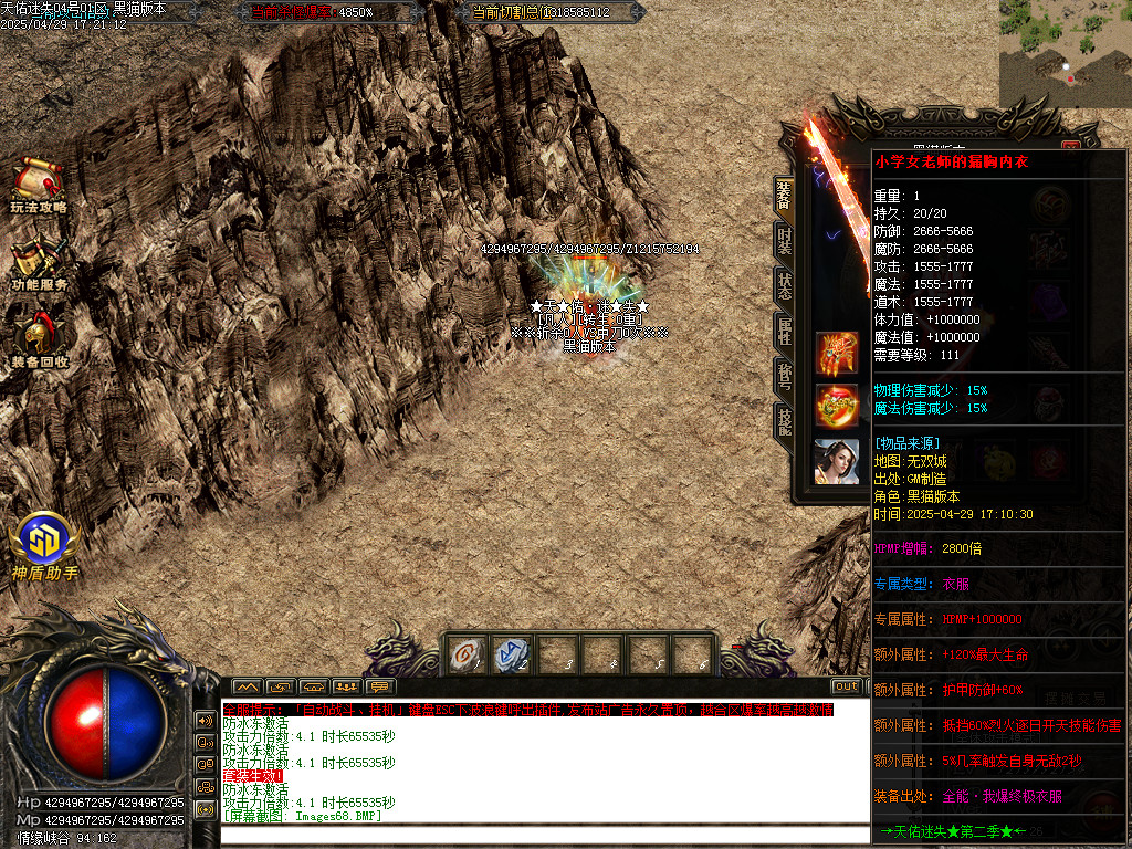 Images69.BMP