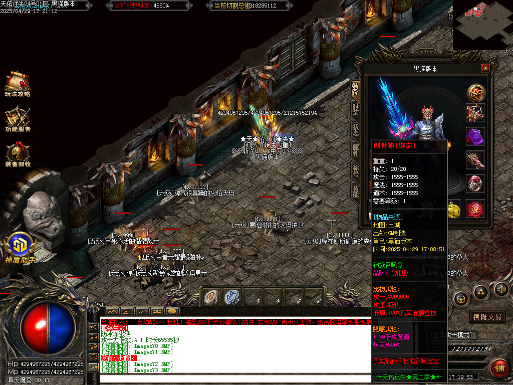 Images74.BMP