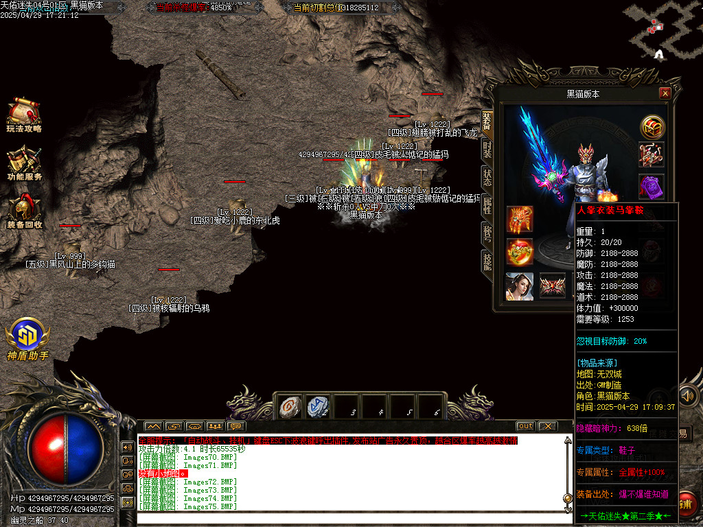 Images76.BMP