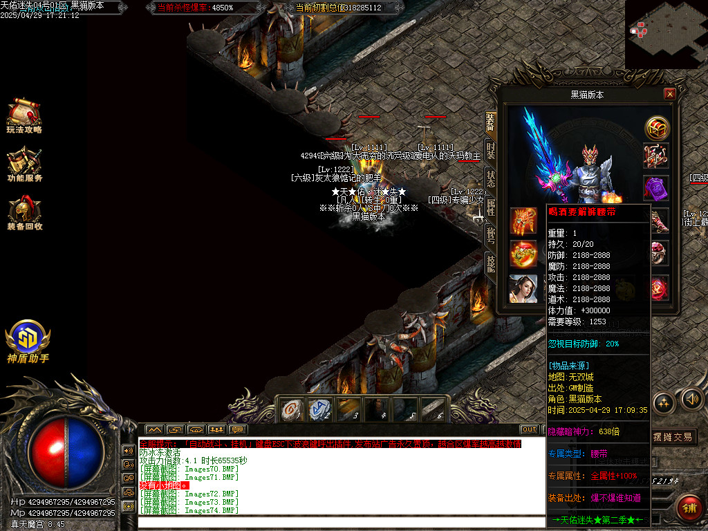 Images75.BMP