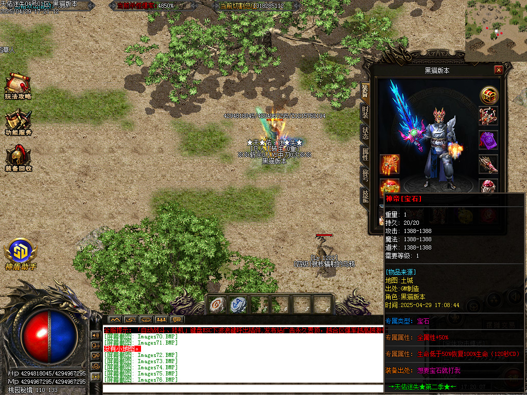 Images77.BMP