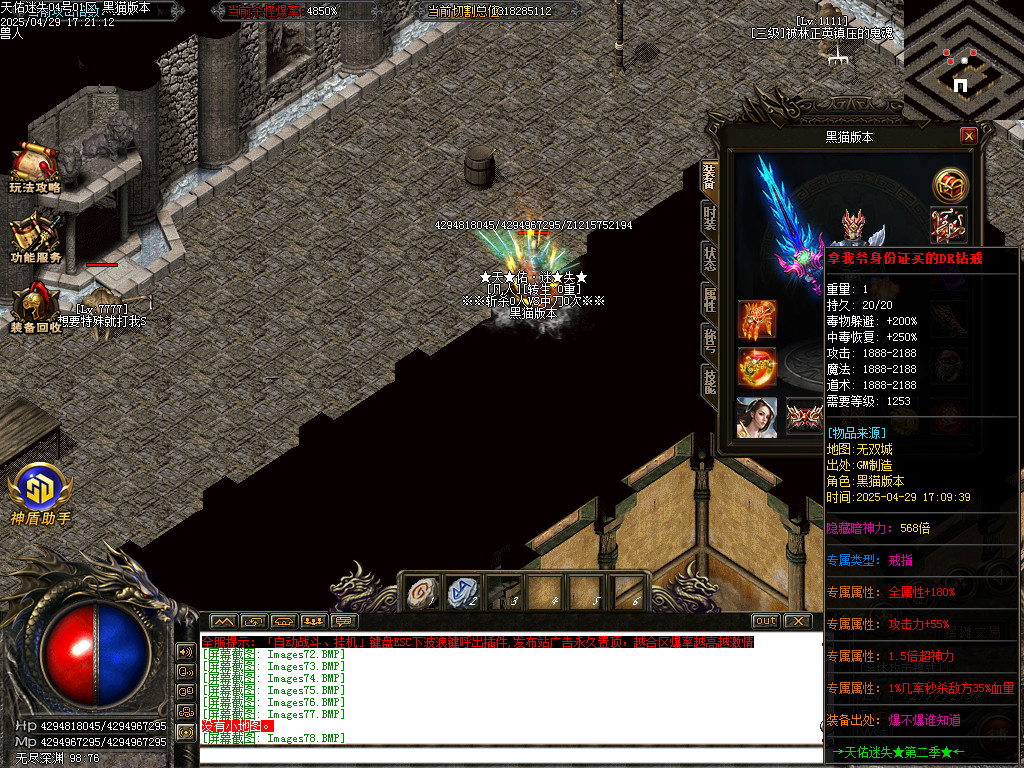 Images79.BMP