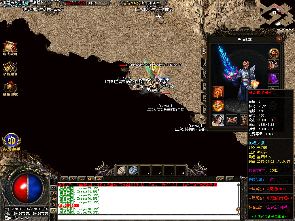Images80.BMP