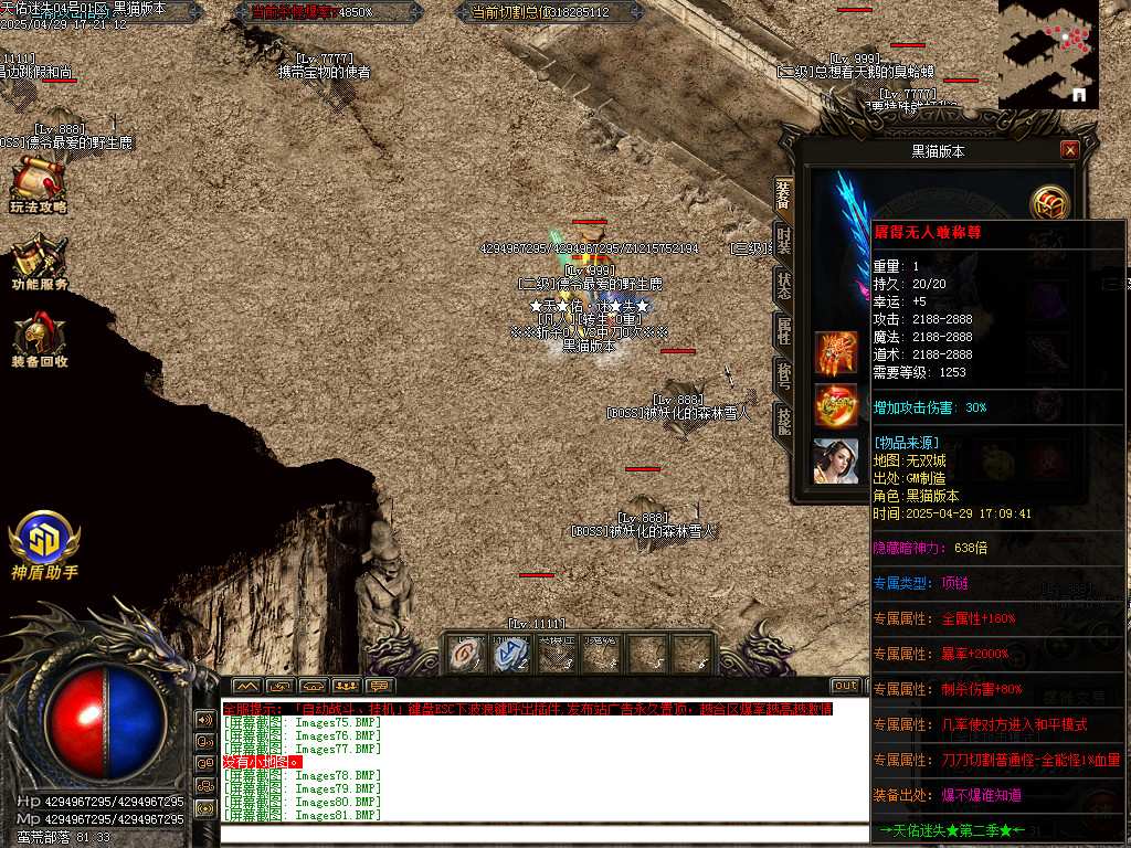 Images82.BMP