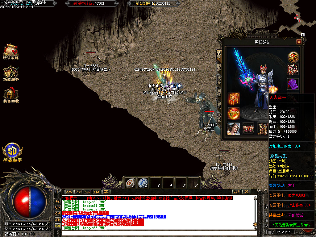 Images84.BMP
