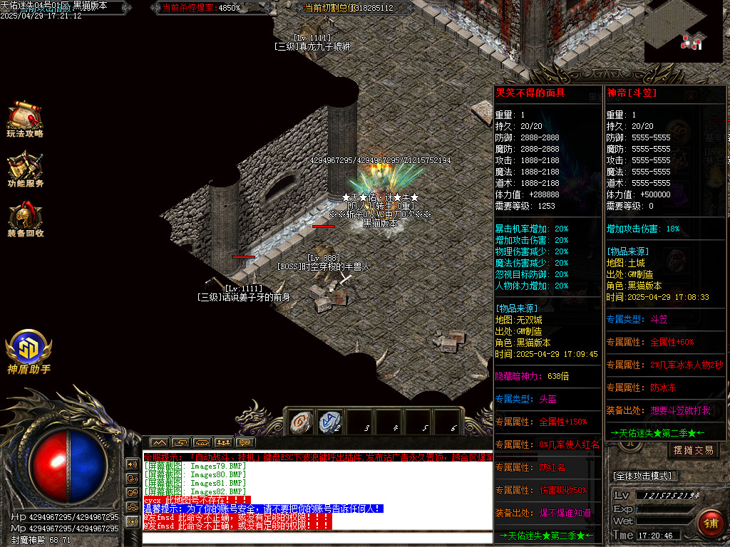 Images83.BMP