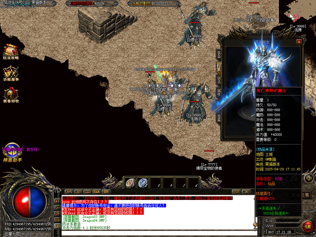 Images85.BMP