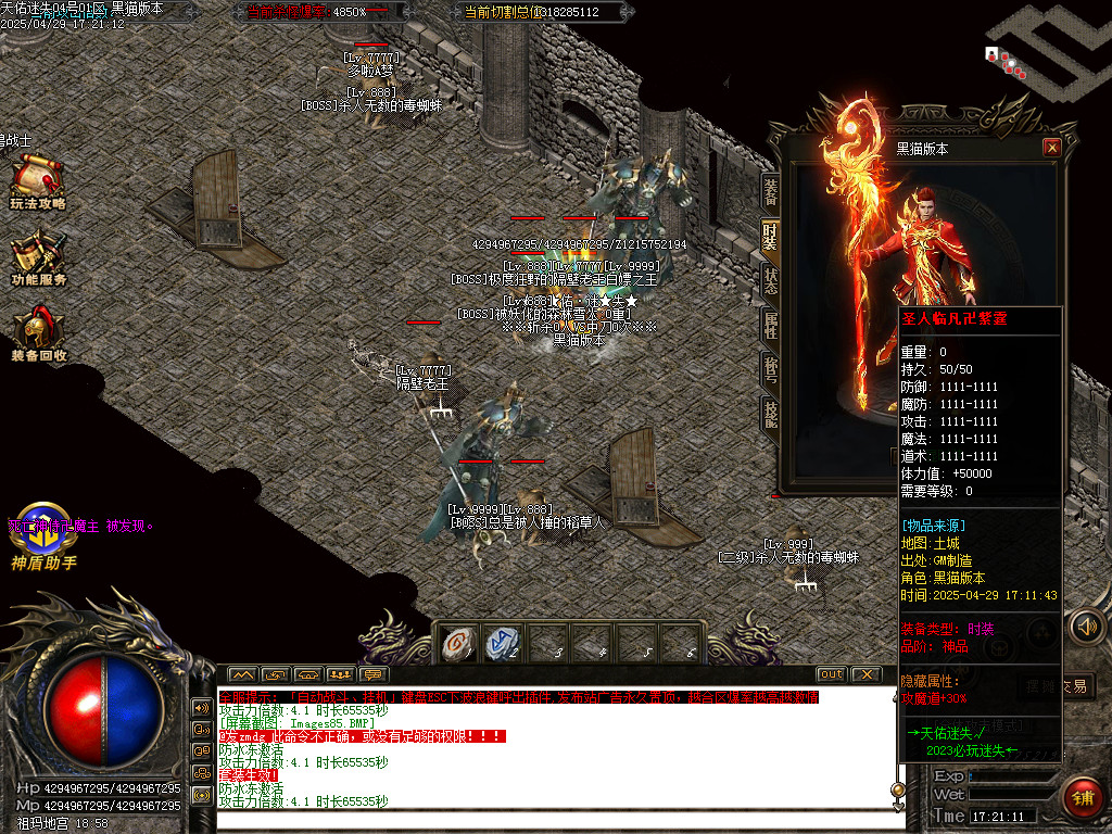 Images86.BMP
