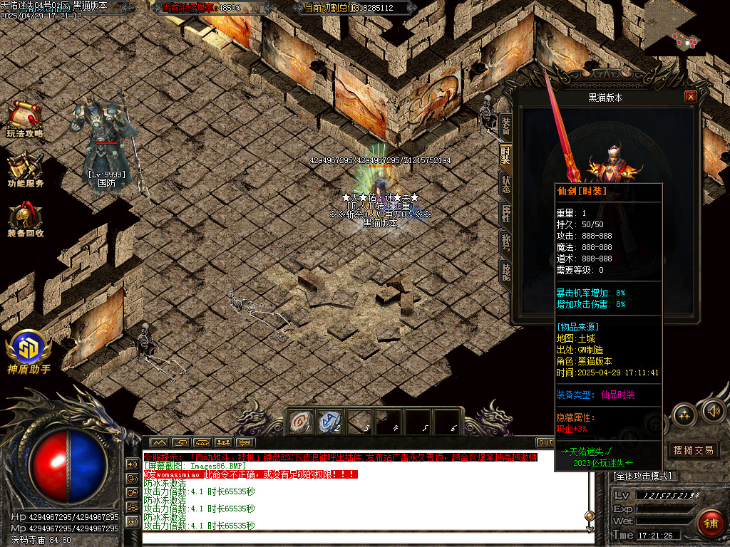 Images87.BMP