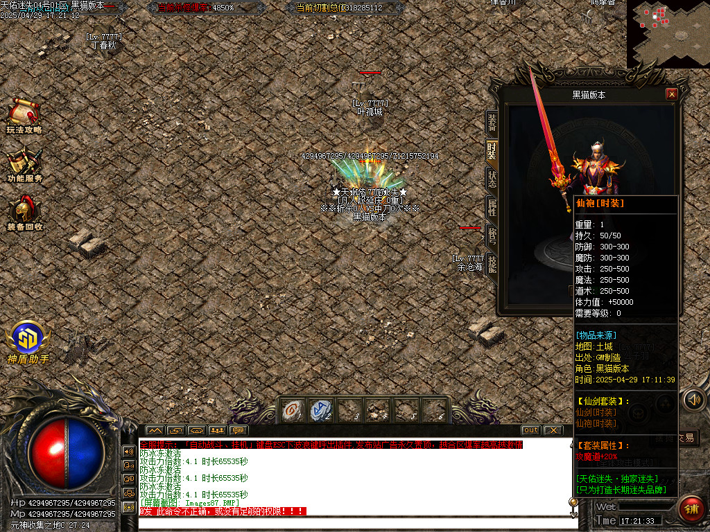 Images88.BMP