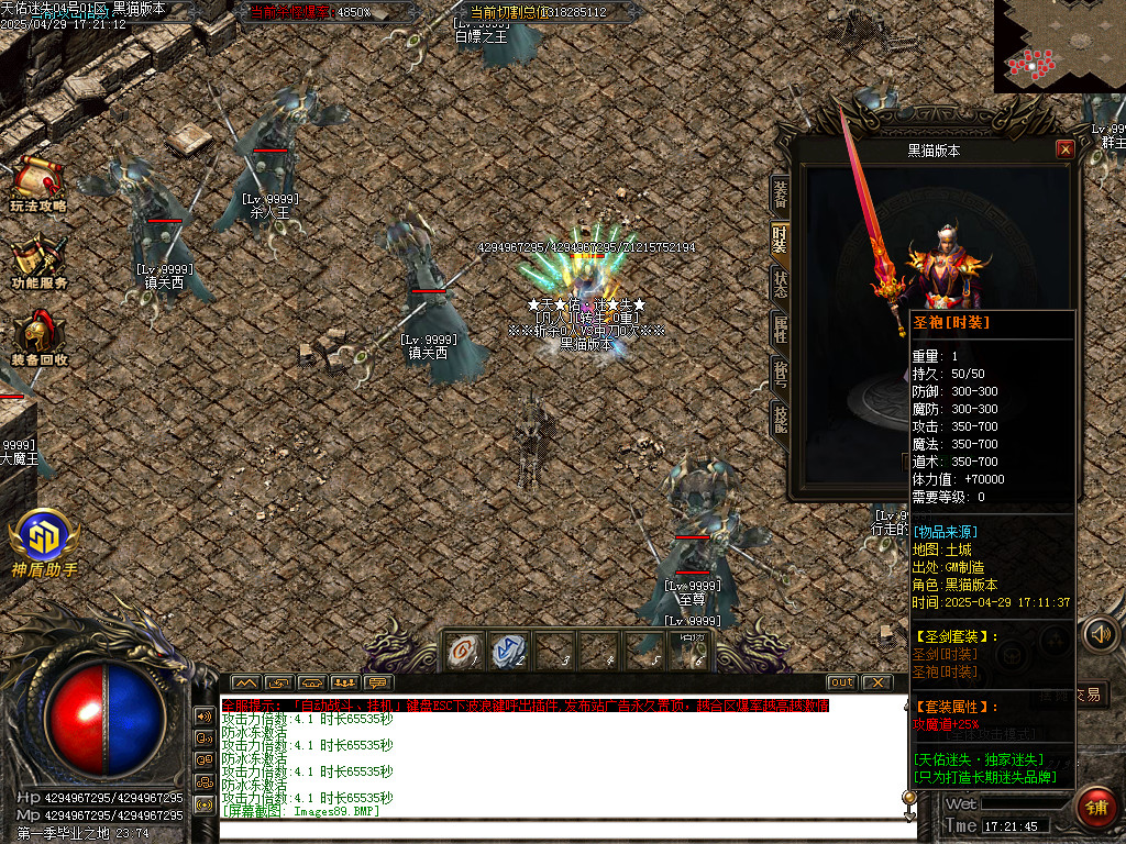 Images90.BMP
