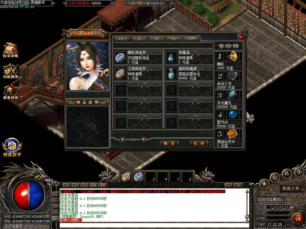 Images92.BMP
