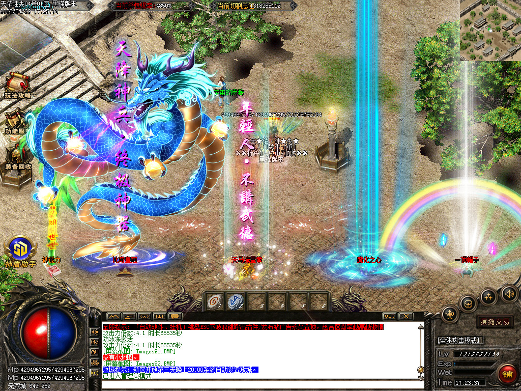 Images93.BMP