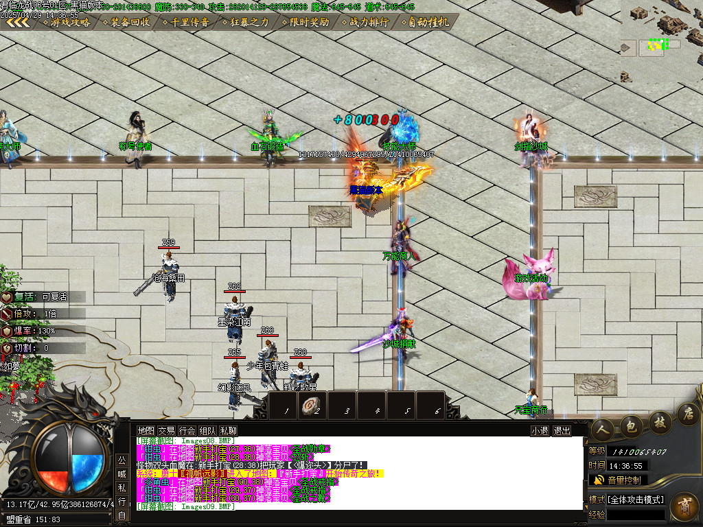 Images11.BMP
