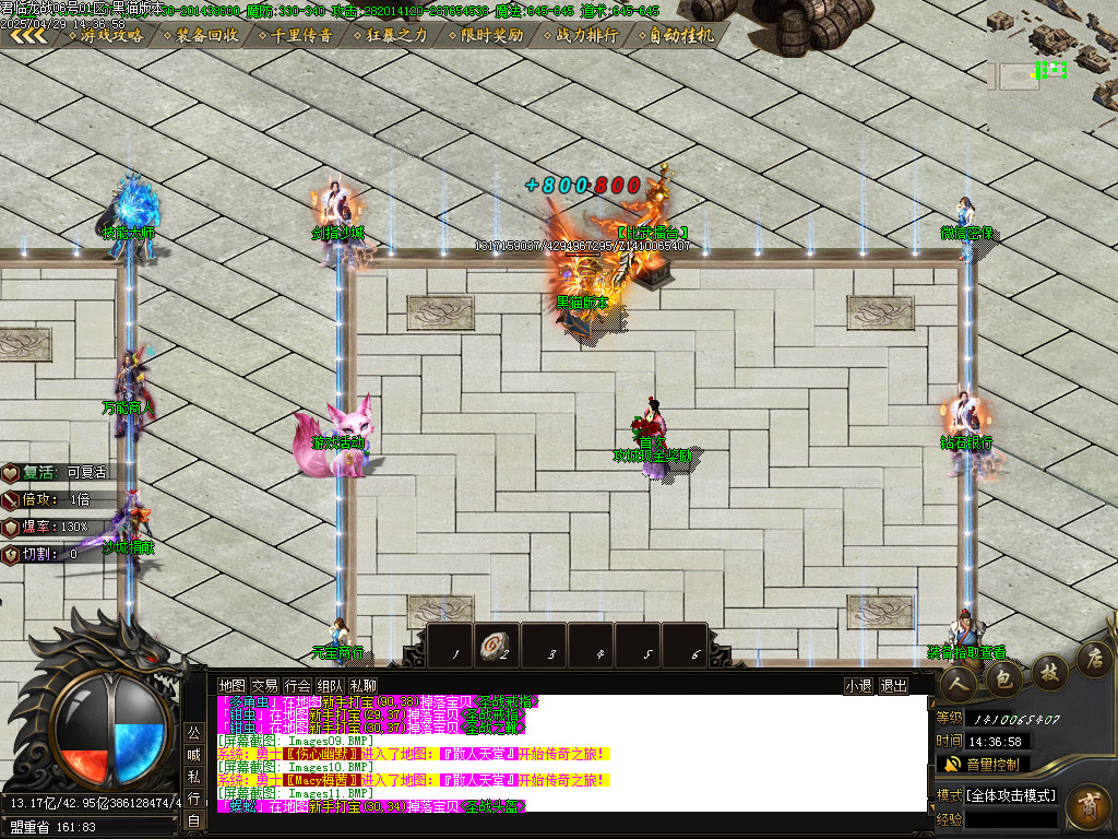 Images12.BMP