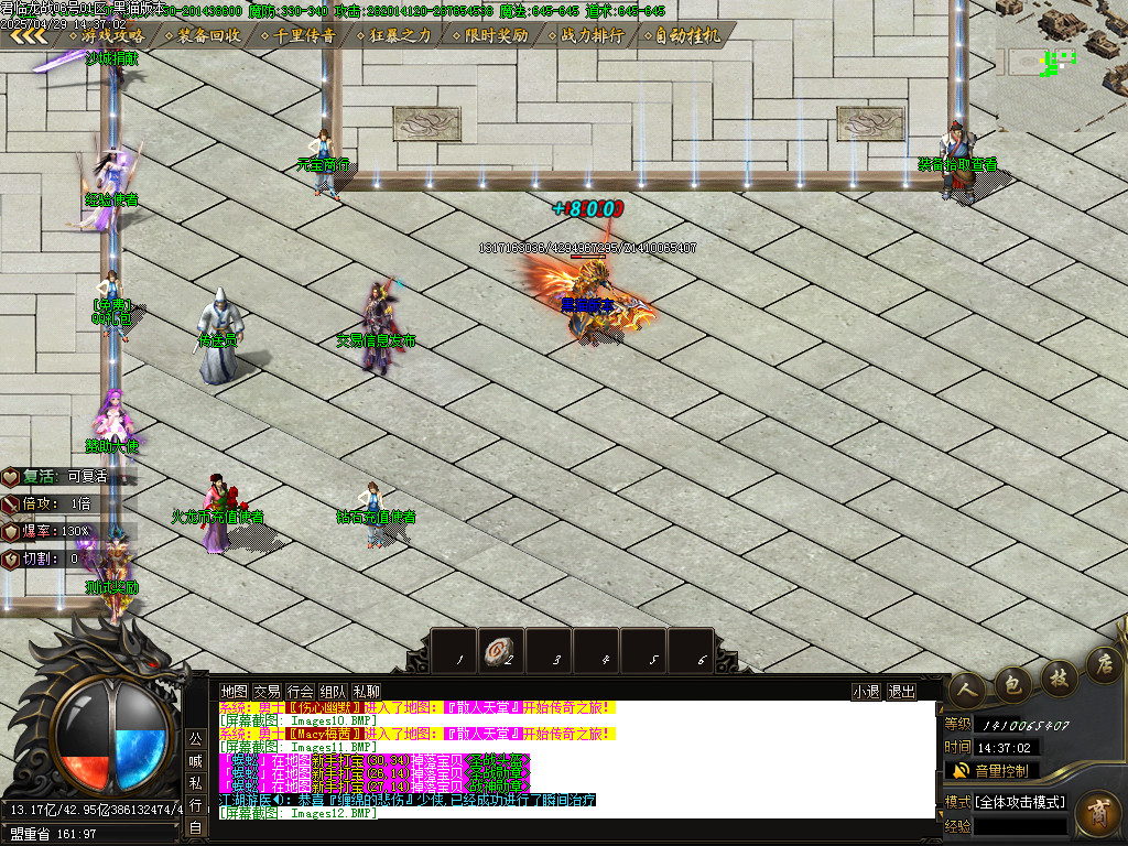 Images13.BMP