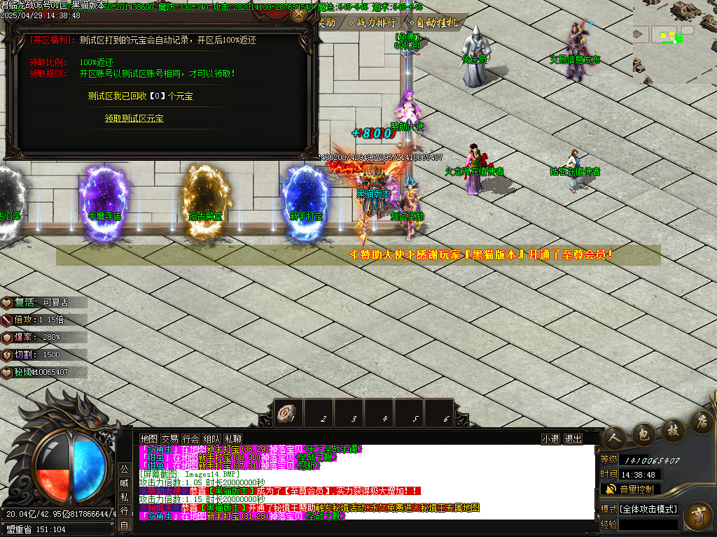 Images15.BMP