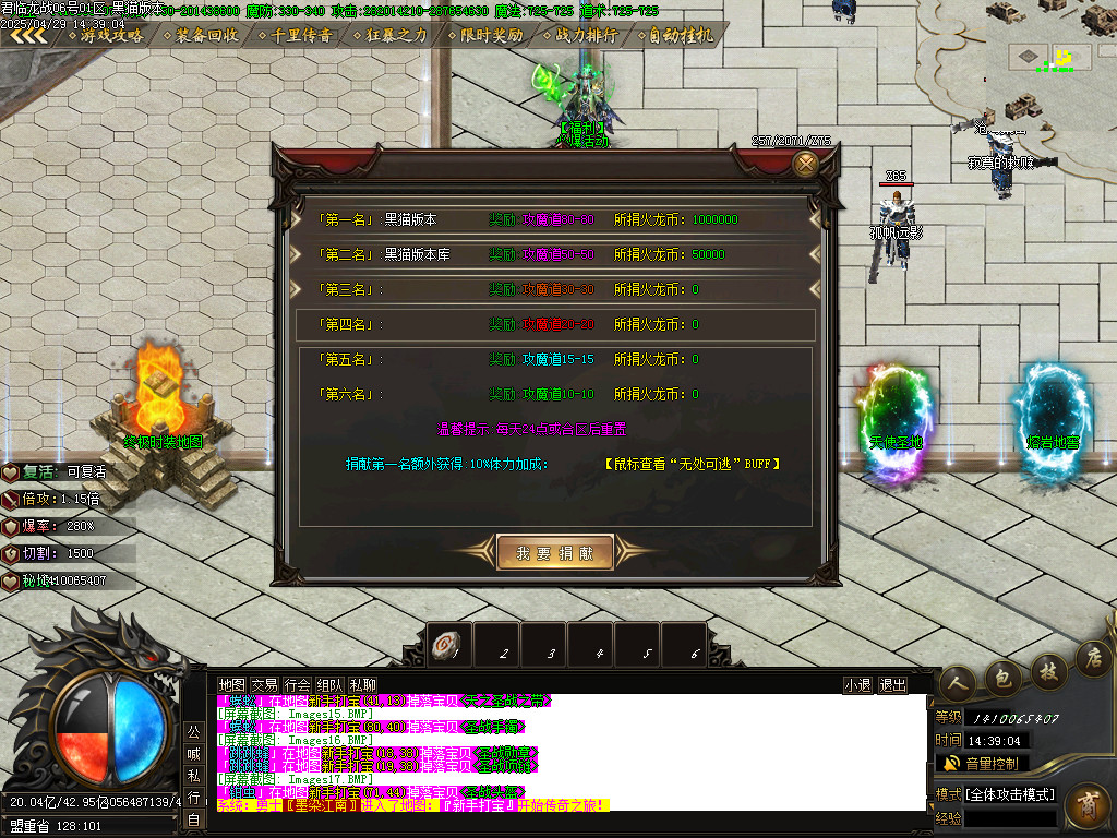 Images18.BMP