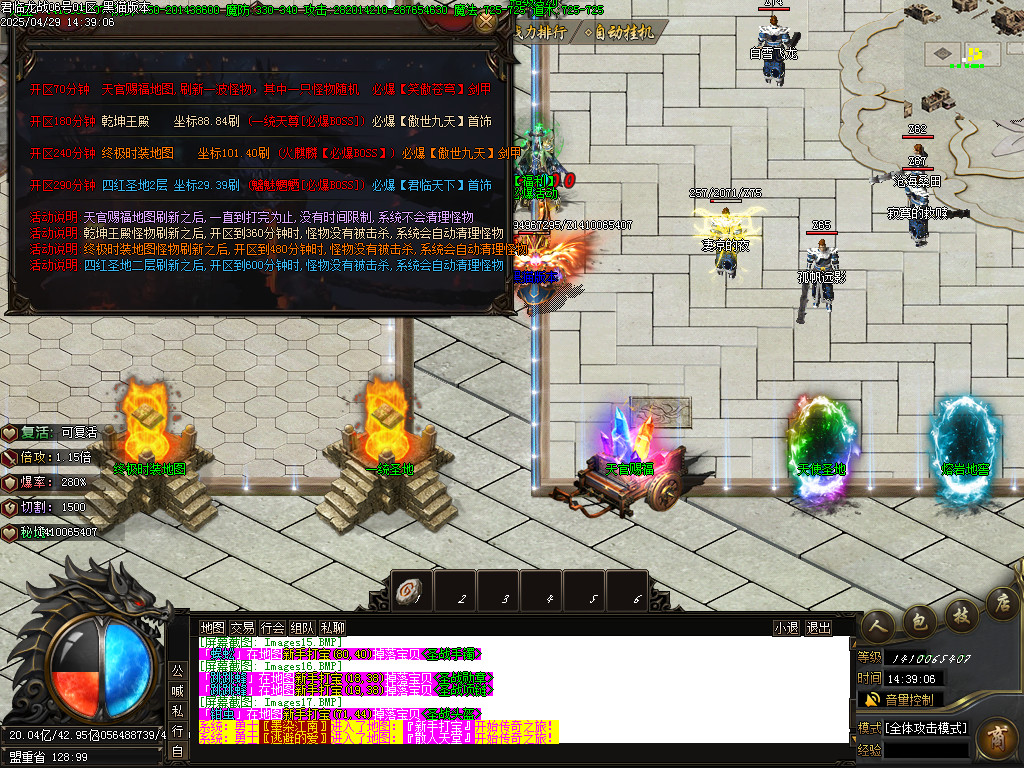 Images19.BMP
