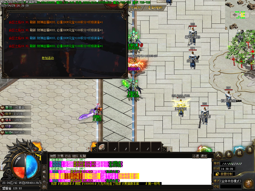 Images20.BMP
