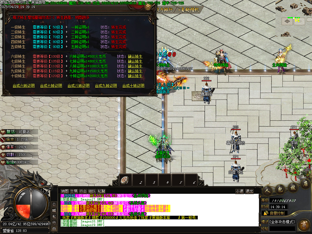 Images21.BMP