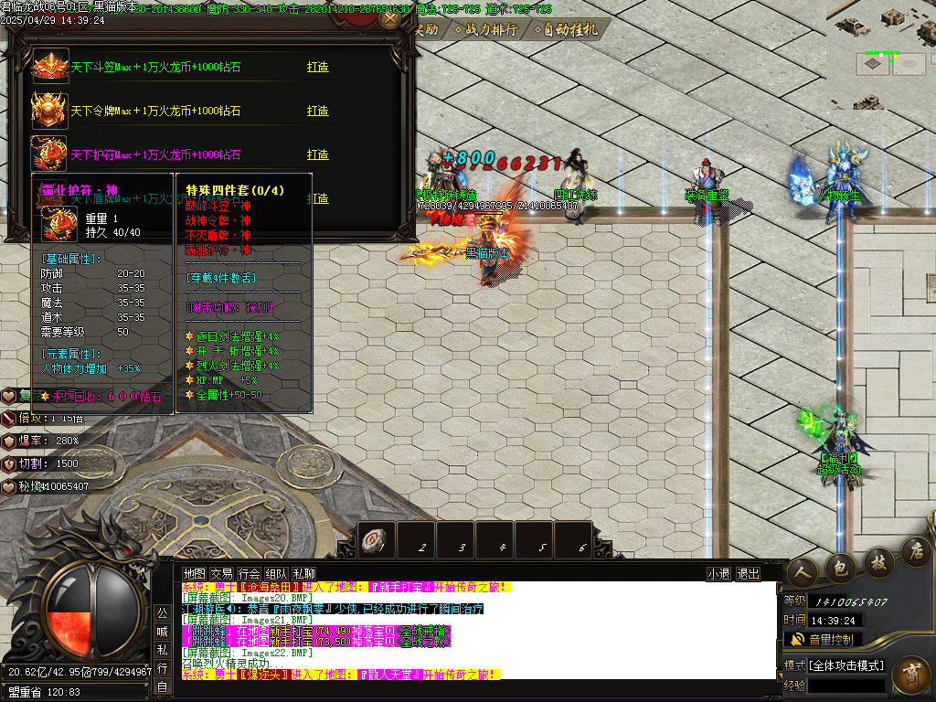 Images24.BMP