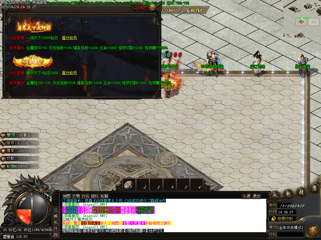 Images25.BMP