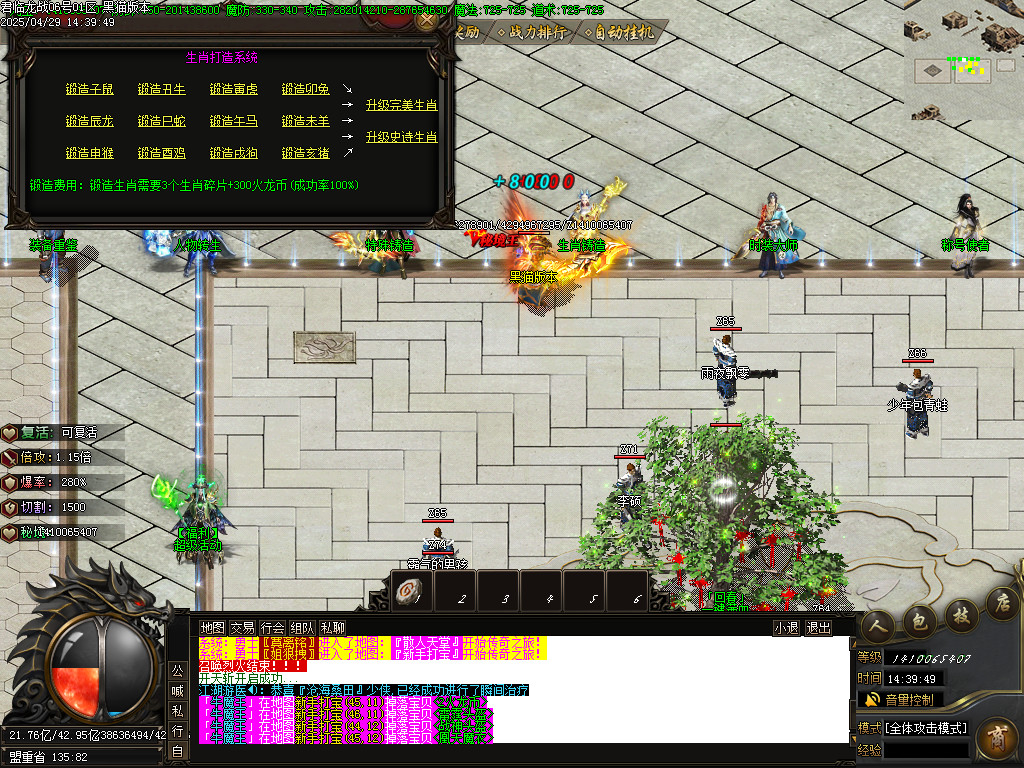 Images28.BMP