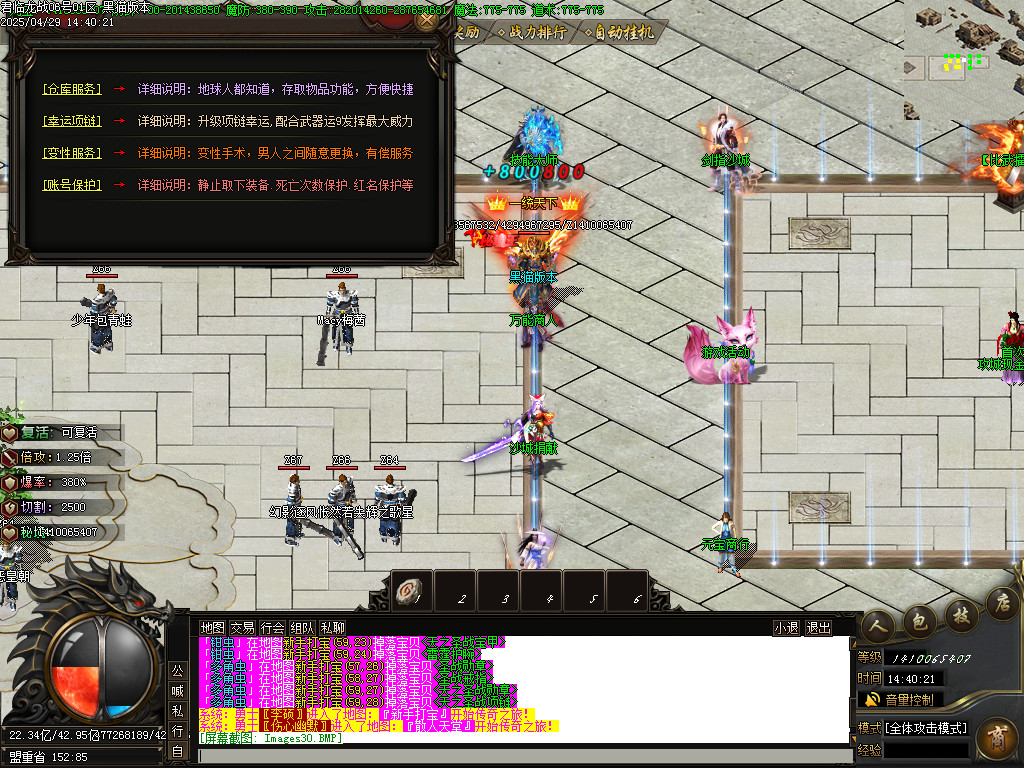 Images32.BMP