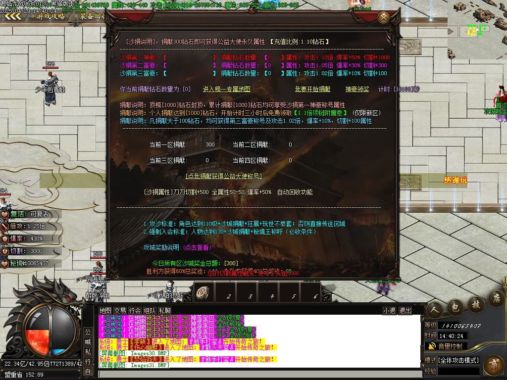 Images33.BMP