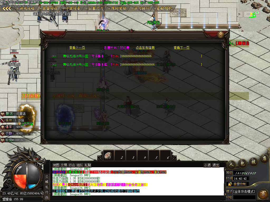 Images36.BMP
