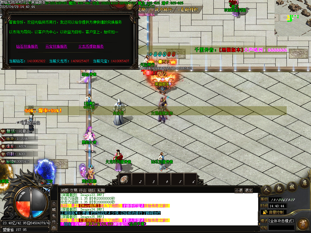 Images37.BMP