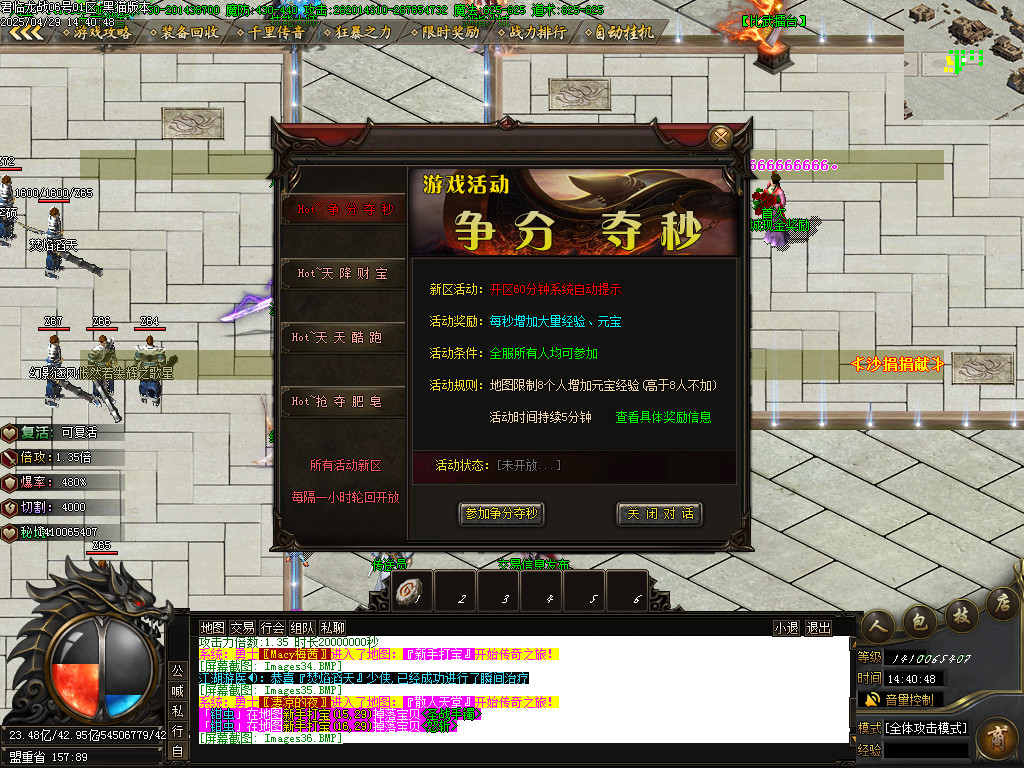 Images38.BMP