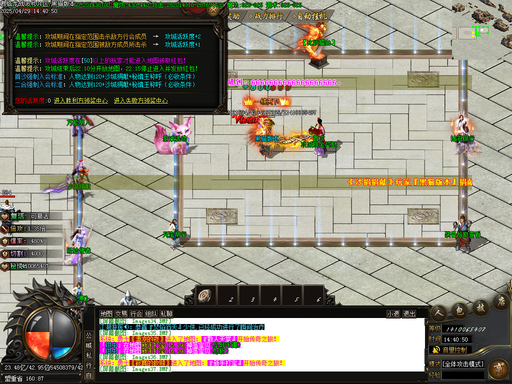 Images39.BMP