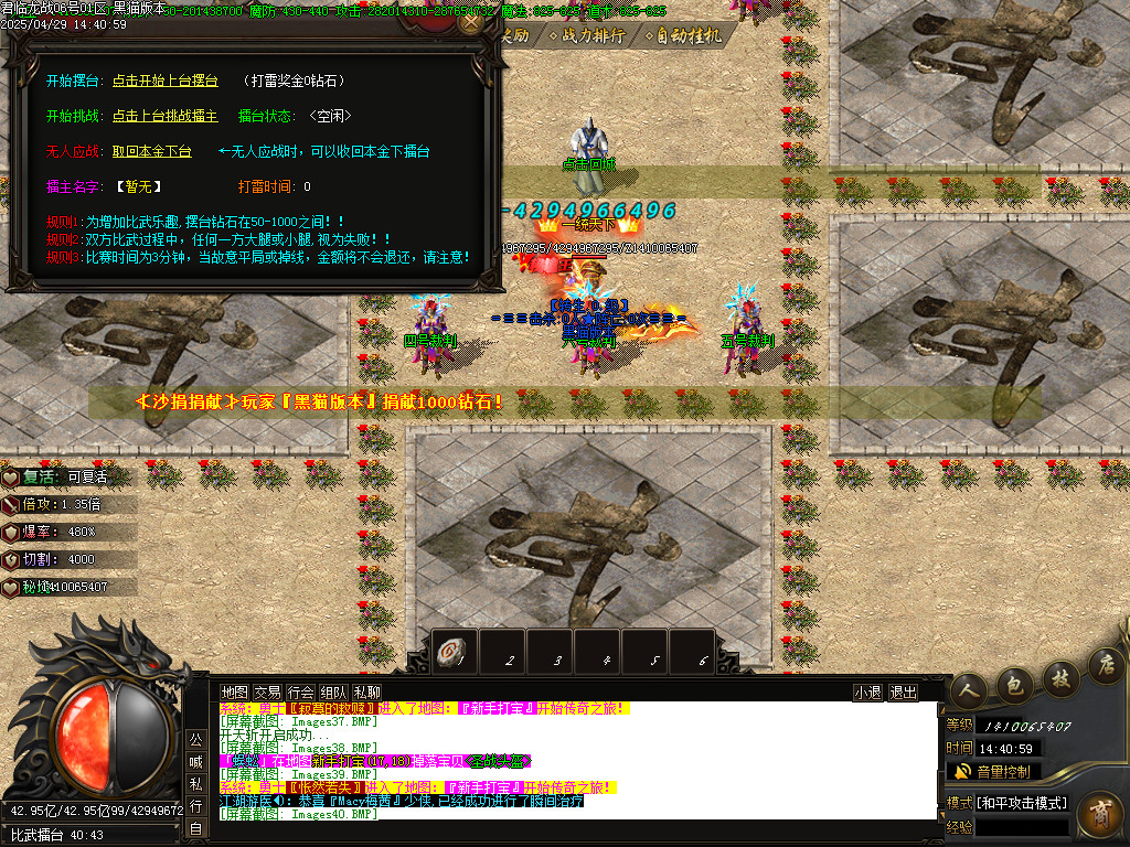 Images41.BMP
