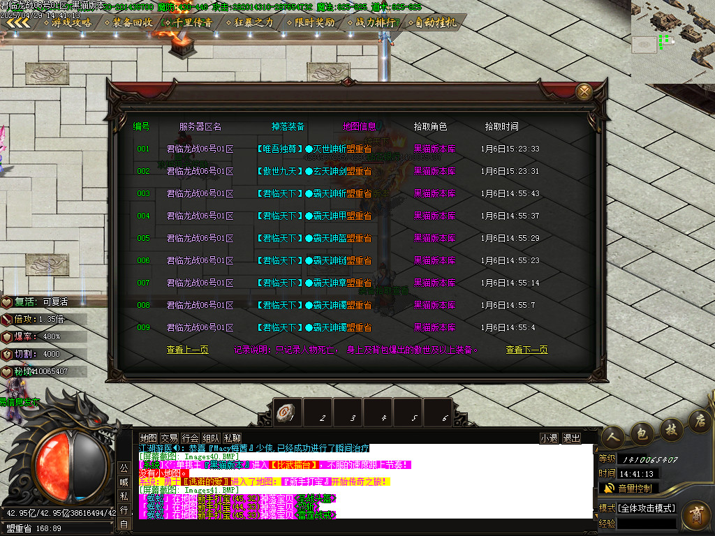 Images42.BMP