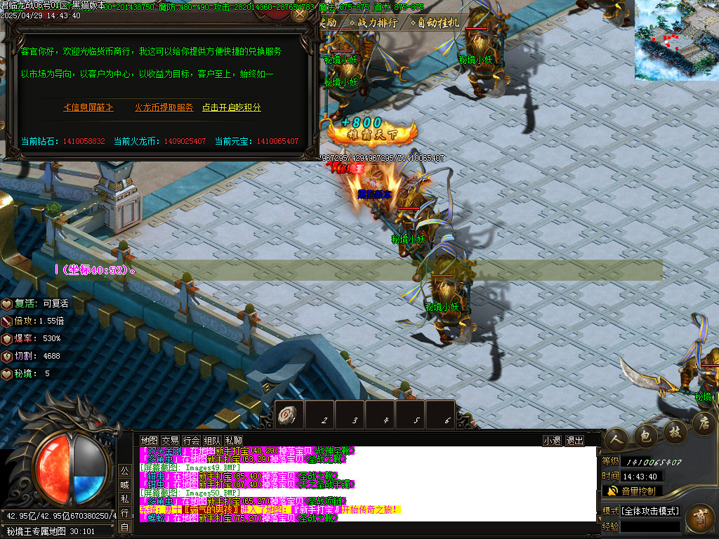 Images52.BMP