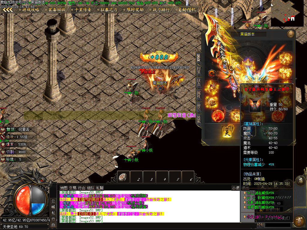Images54.BMP
