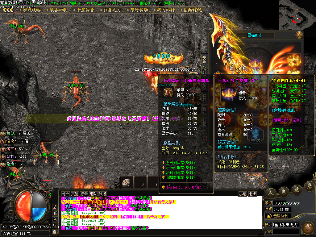 Images55.BMP