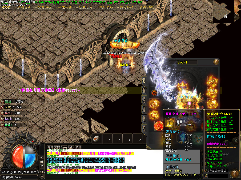Images70.BMP