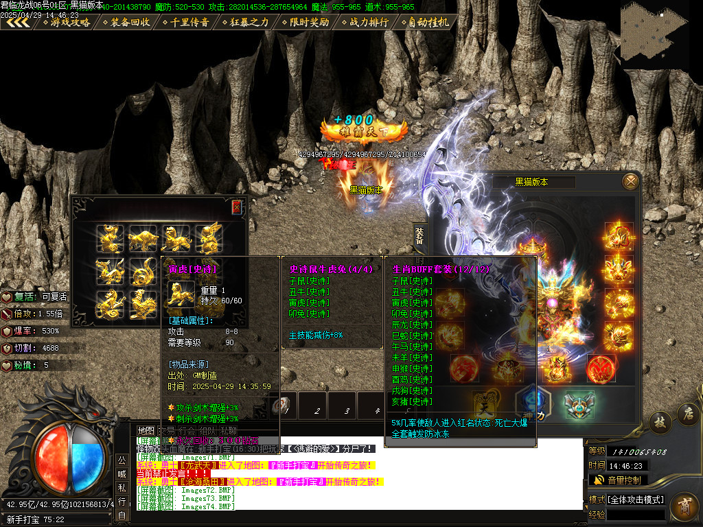 Images75.BMP