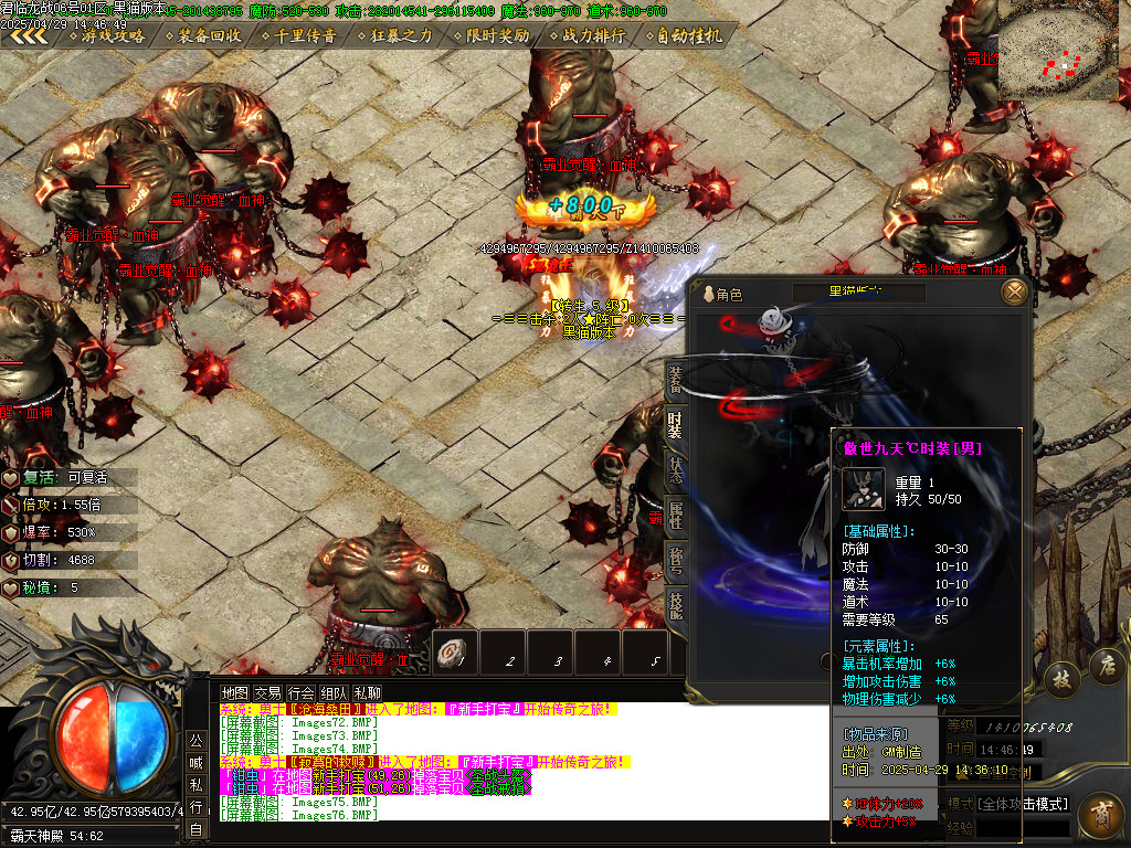 Images77.BMP
