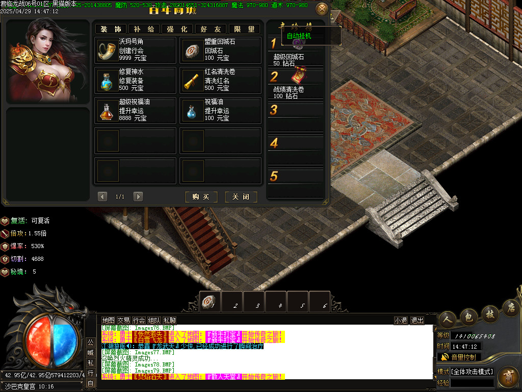 Images80.BMP