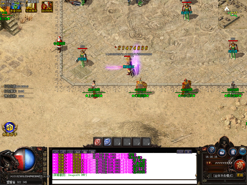 Images05.BMP
