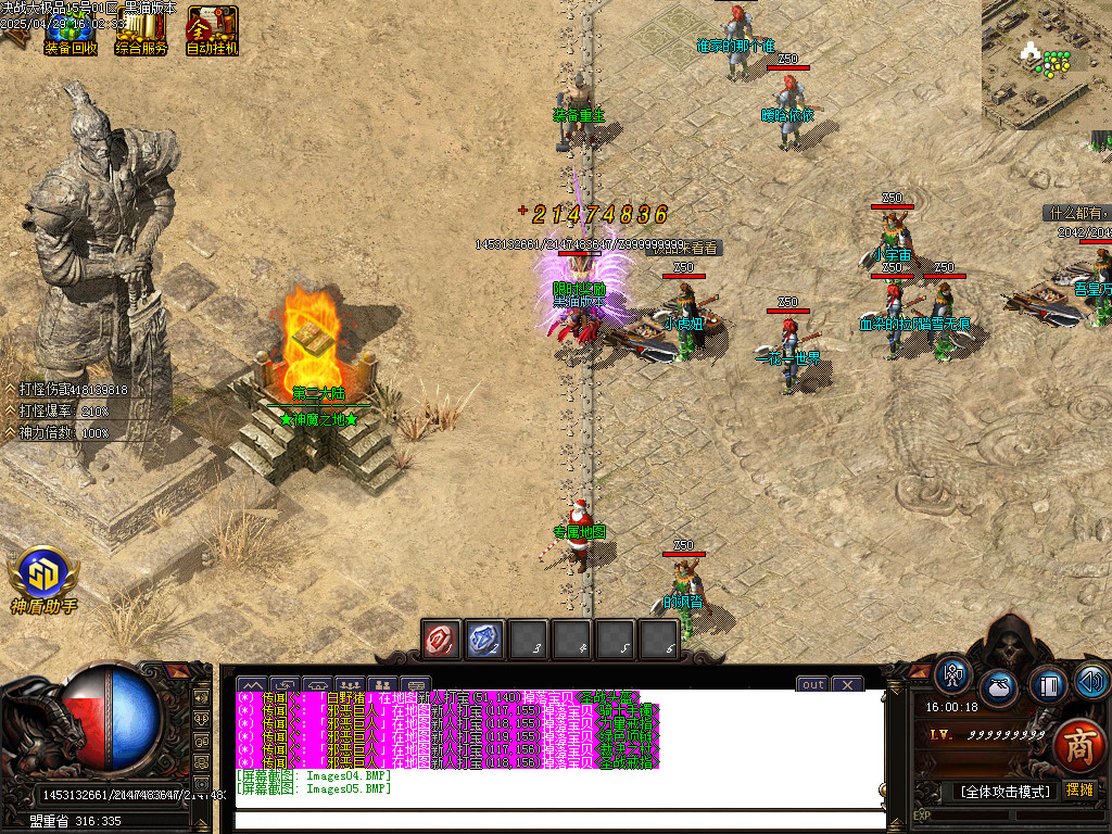 Images06.BMP
