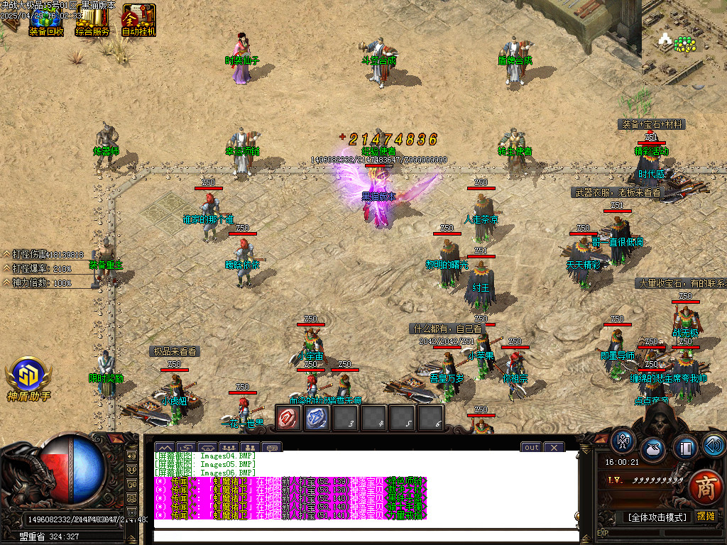 Images07.BMP