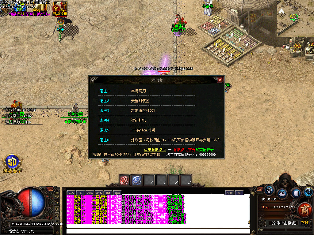 Images12.BMP
