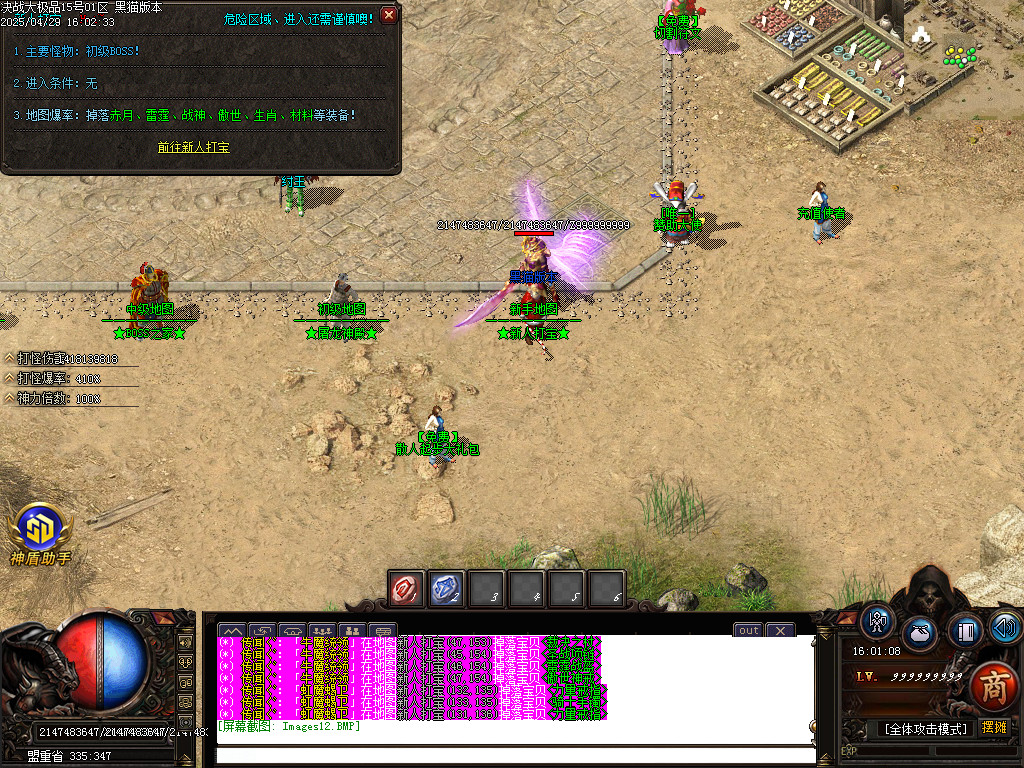 Images13.BMP