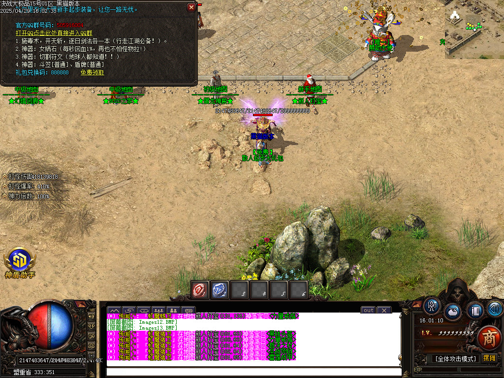 Images14.BMP