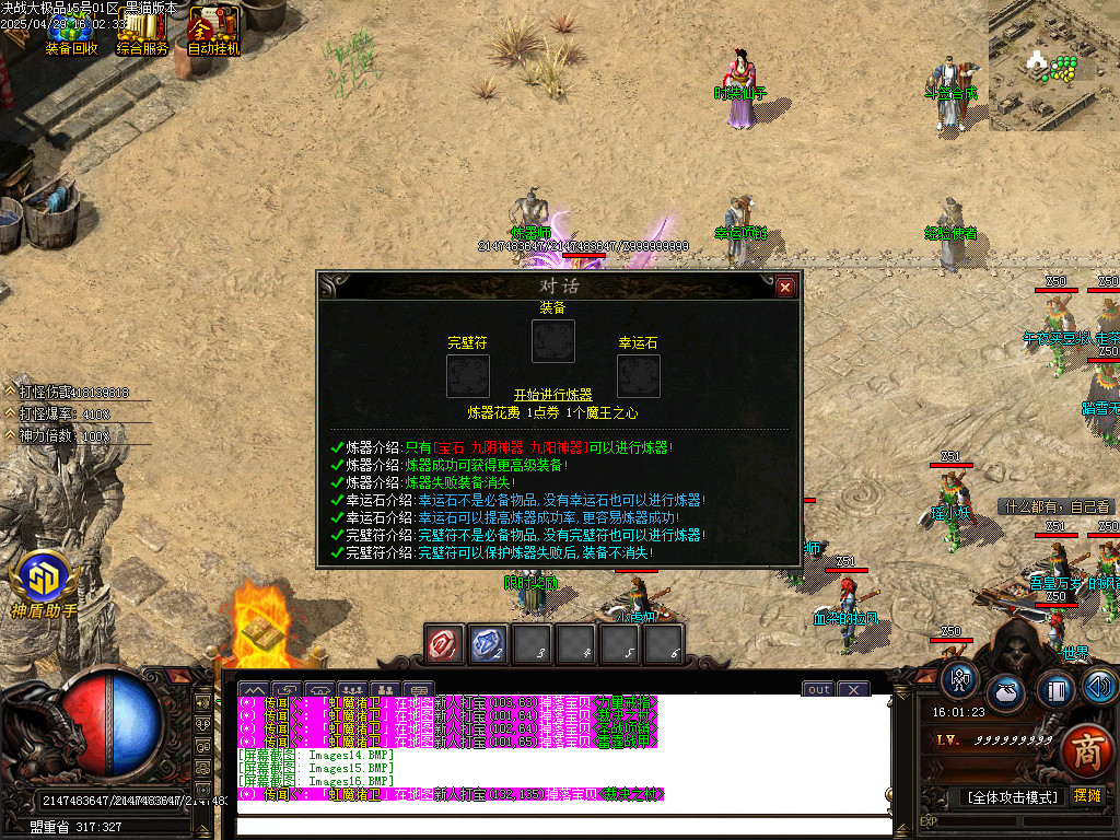Images17.BMP